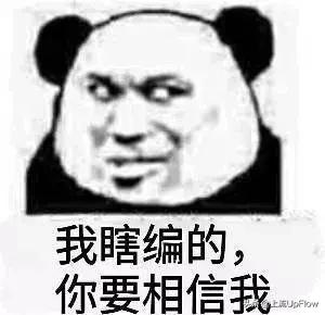 我受够了这破烂英语,我受够这些繁文缛节了