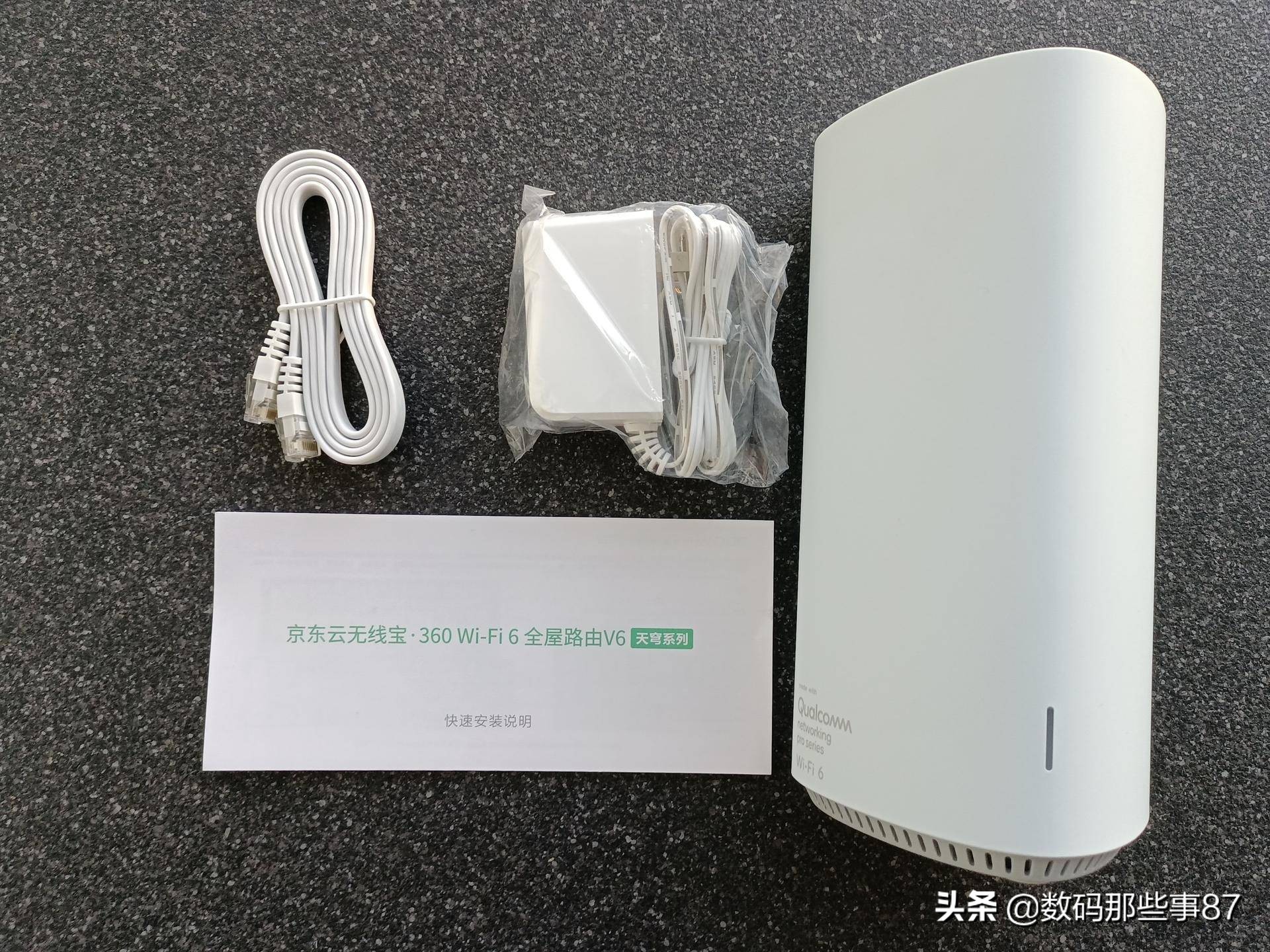 全屋路由器360评测,360全屋路由v6wifi测速