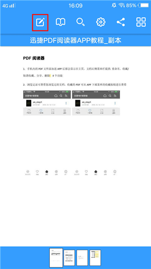 手机如何用pdf阅读文件,手机无法阅读pdf