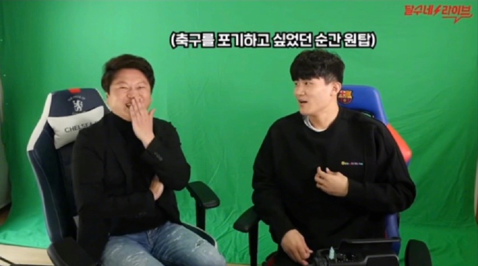 金玟哉吐槽,金玟哉表现被球迷狂喷