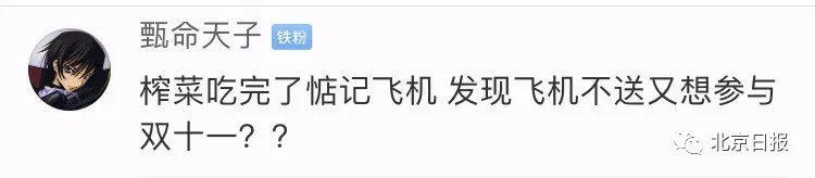 台媒惊叹曼哈顿,台媒赞叹大陆航天