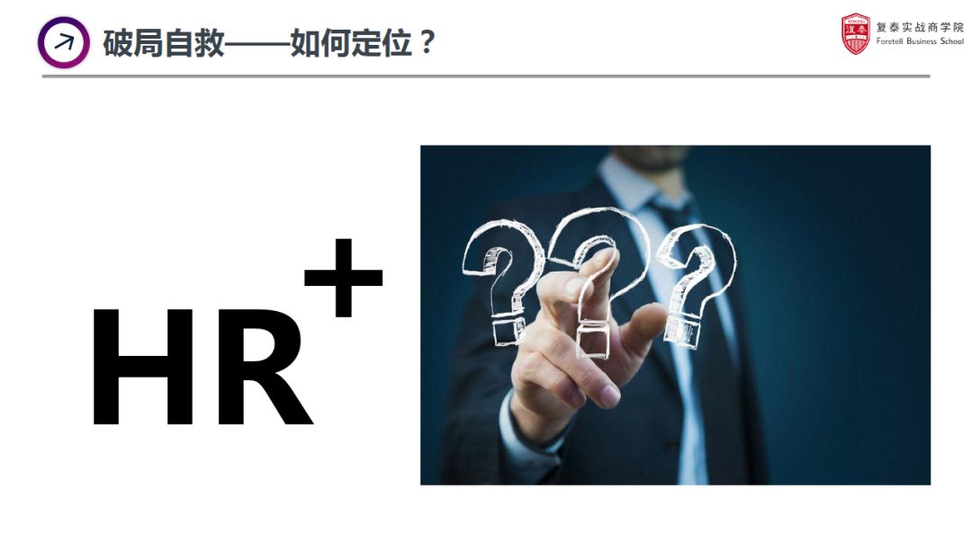 od的常规手法,od在hr里的困境