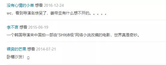 韩国十部顶尖动作电影生死谍变,韩国谍战电影生死谍变