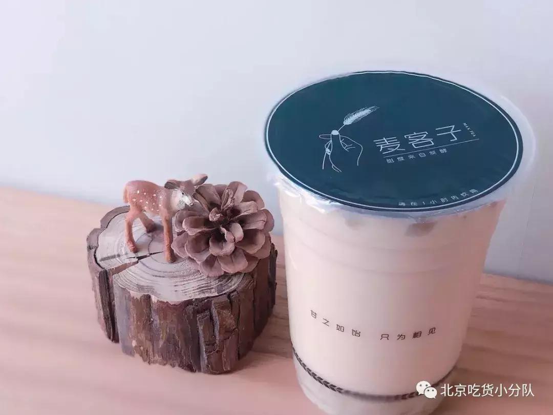 北京新中式茶饮特甜,北京奶茶哪个最好喝