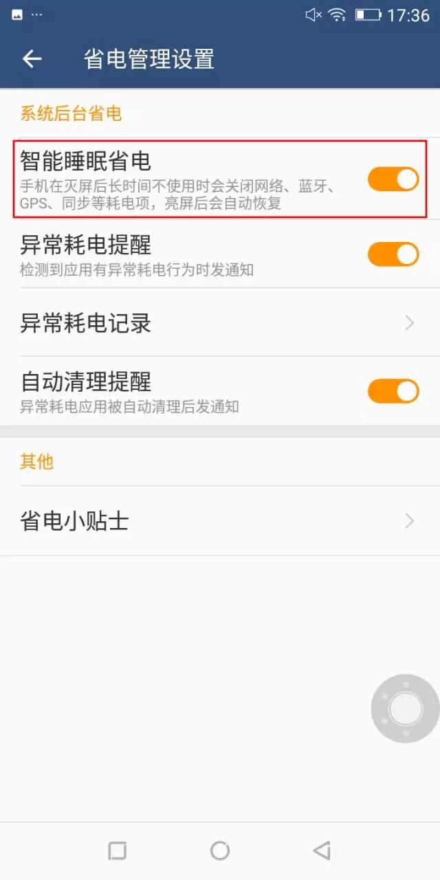 手机锁屏微信消息怎么不提示了,微信通知在锁屏上不显示怎么办