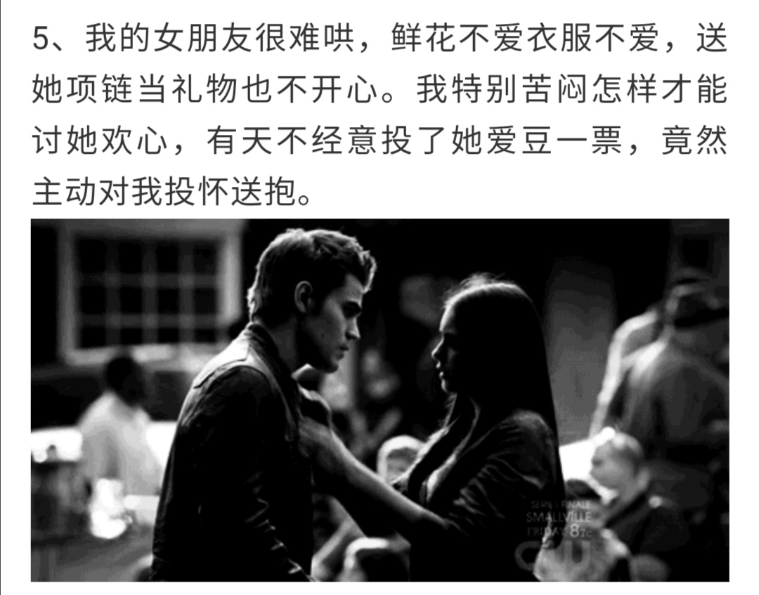 女朋友追星是种什么体验,女朋友是一个追星族