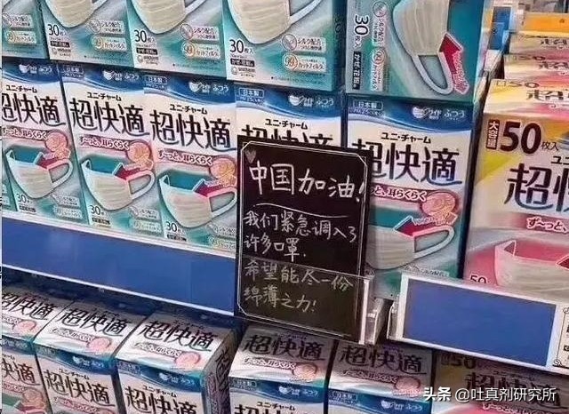 日本的什么口罩相当于n95口罩,日本n95口罩是真的吗