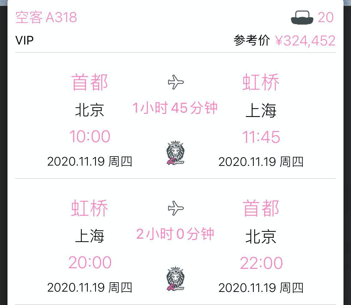 黄子韬为什么那么有钱有私人飞机,黄子韬私人飞机多少亿