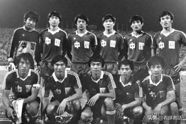 中国男足历史战绩与失败教训,中国男足0:5惨案真相