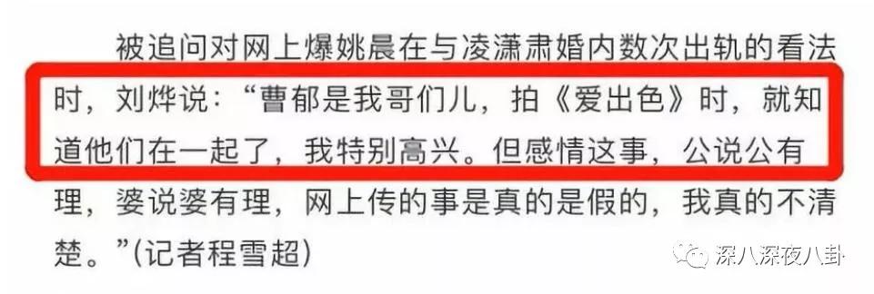 唐一菲当年为什么被骂,唐一菲情商低