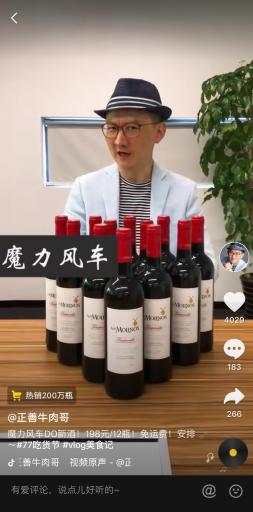 正善牛肉哥的牛肉到底怎么样,正善牛肉哥和小关老师是什么关系