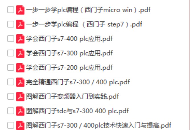 电厂冷却塔工作原理动画演示,电厂三通阀原理动作示意图