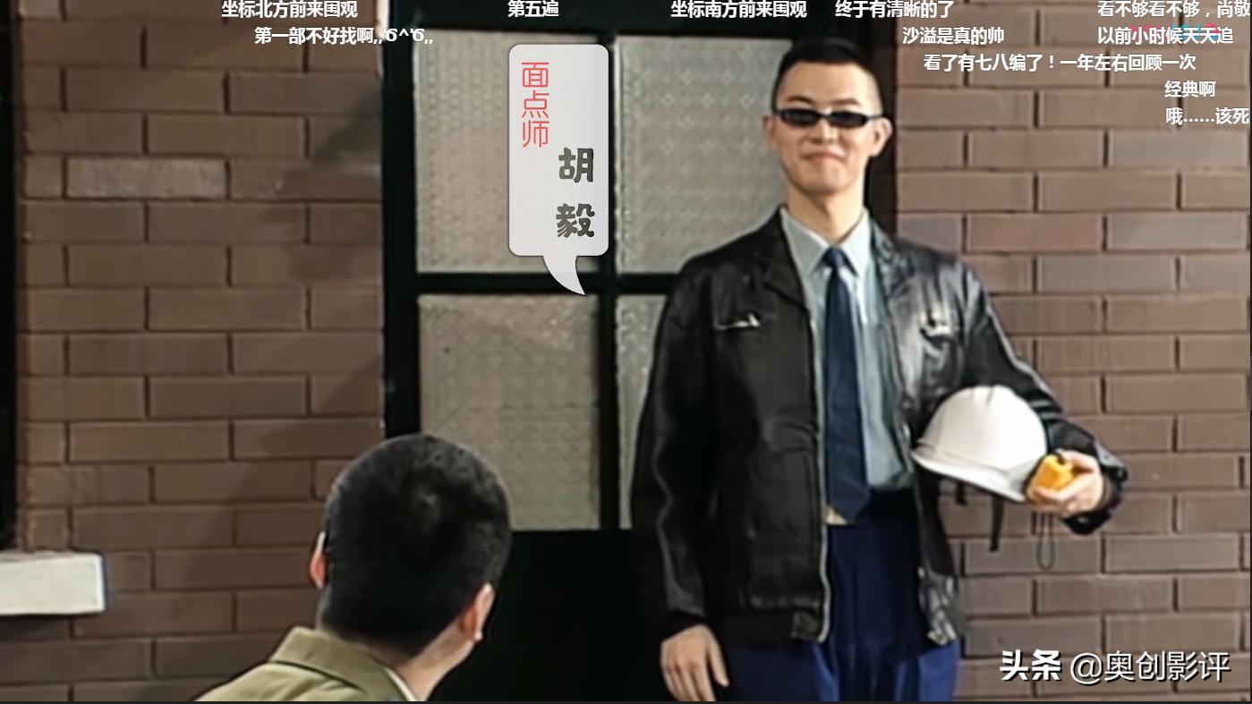 沈腾和杨洋年轻时的颜值,沈腾沙溢杨洋三大校草齐聚王牌