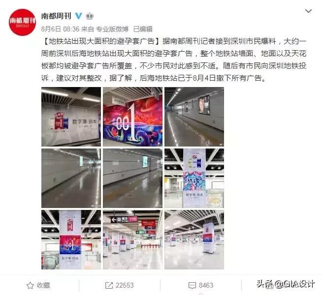 深圳改革开放49年以来取得的成就,深圳改革开放是哪几年开始的