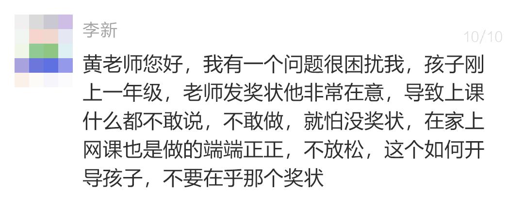 孩子玩游戏只能赢不能输怎么办,孩子只能赢不能输怎么办