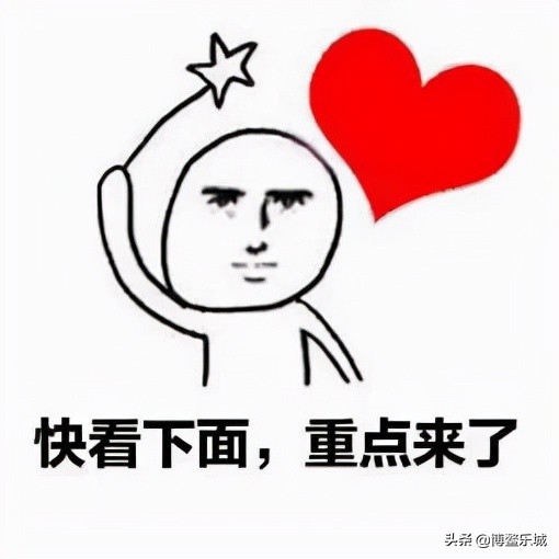 近三分之二日本医药企业踊跃参与，乐城这场推介会在日本引发高度关注！