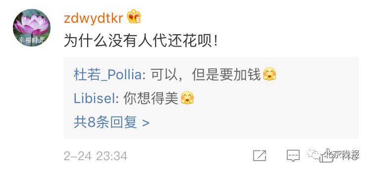 新式的代餐食品价位,代餐的花样吃法