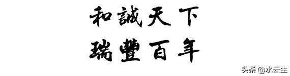 武冈这家公司好大气，给村民拜年发600元一个大红包