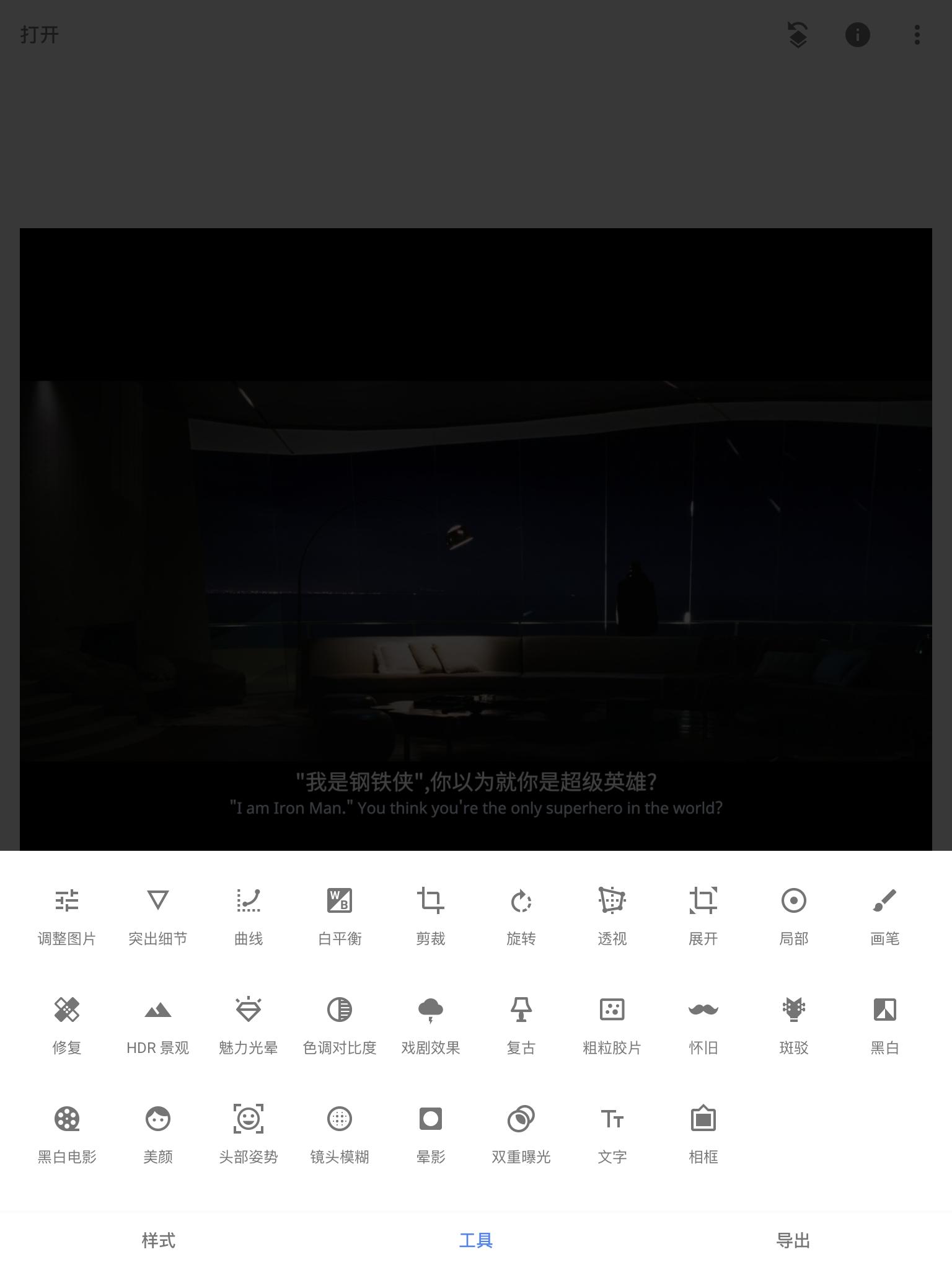 ipad必装的十款软件推荐,ipad的使用方法和技巧