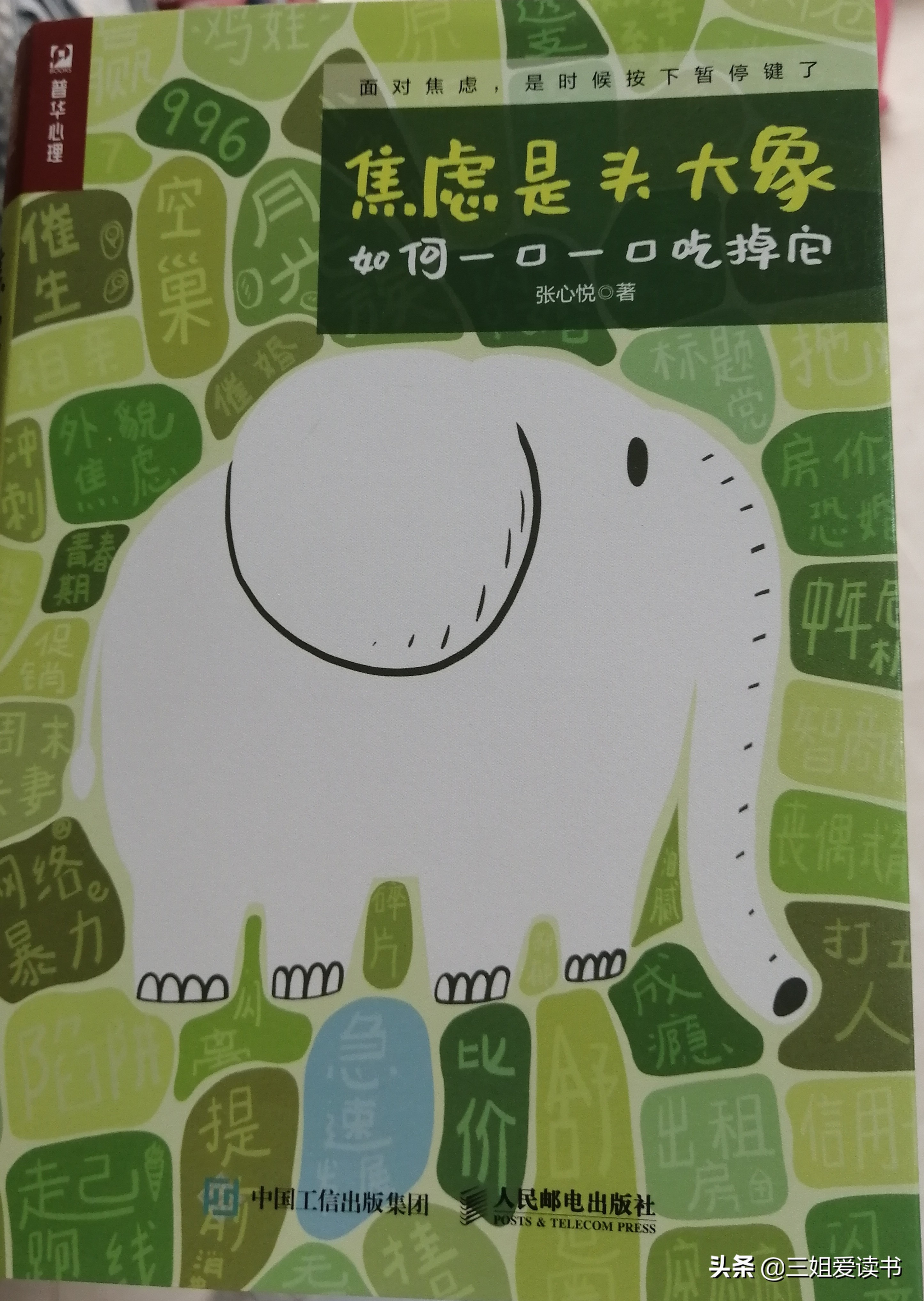 面对内卷现象我们应该怎么做,如何面对内卷的现象