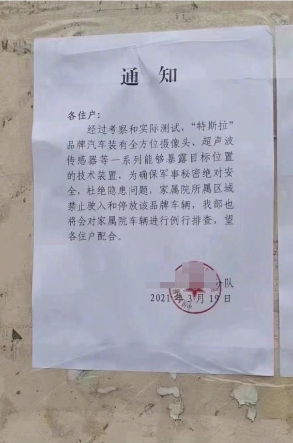 特斯拉酒瓶同款,特斯拉酒瓶在美国卖什么价