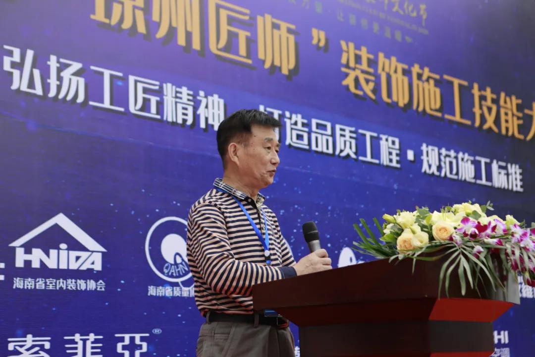 恭喜捷诚装饰在第一届“琼州匠师”装饰施工技能大赛斩获“铜奖”