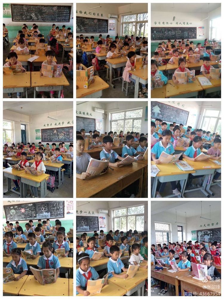 满意教育新消息,建区域教育中心办人民满意教育