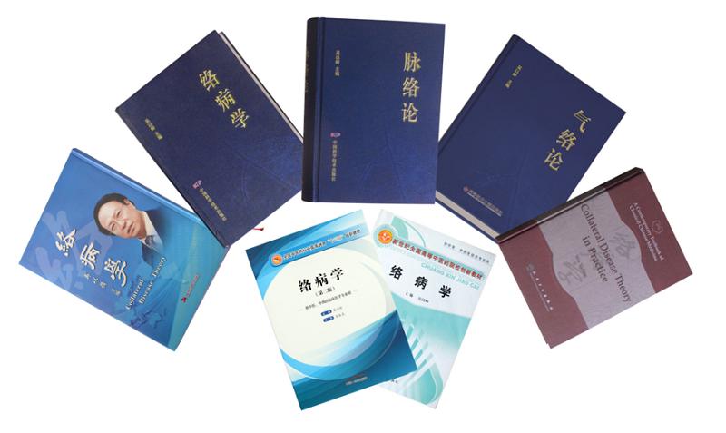 以岭创新中药何以个个成为普惠大众的好中药