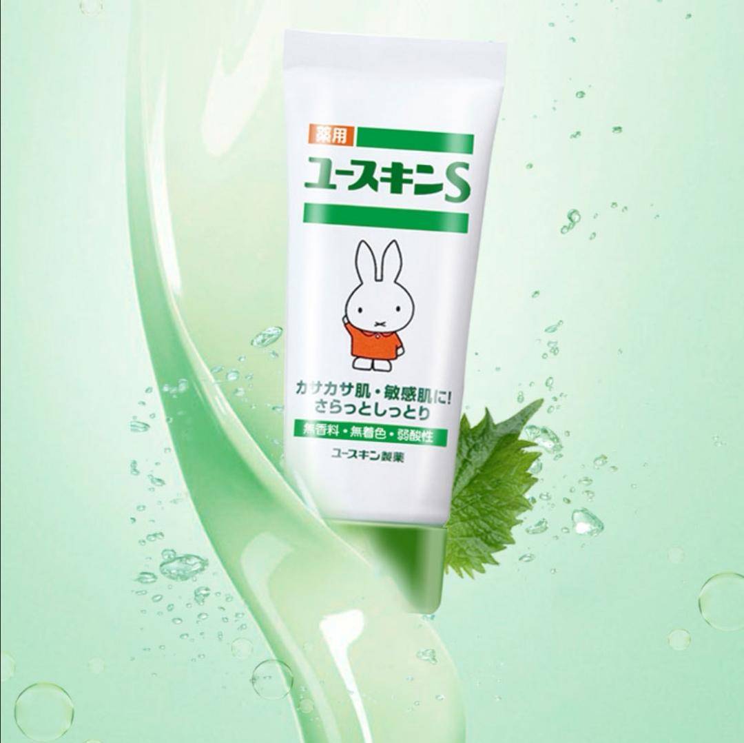 保湿补水霜片仔癀,片仔癀补水防晒