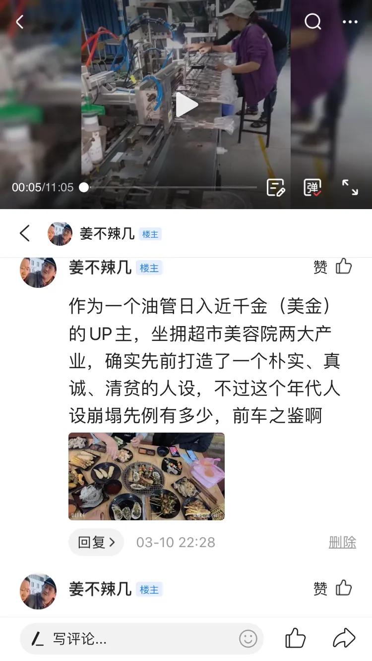 越南黄宝强跟阿梅是真情侣吗,黄宝强越南撩妹