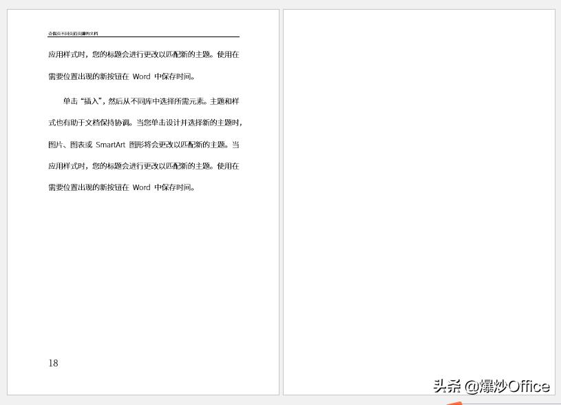 word文档如何编辑奇偶页页眉页脚,如何设计word的页眉页脚好看
