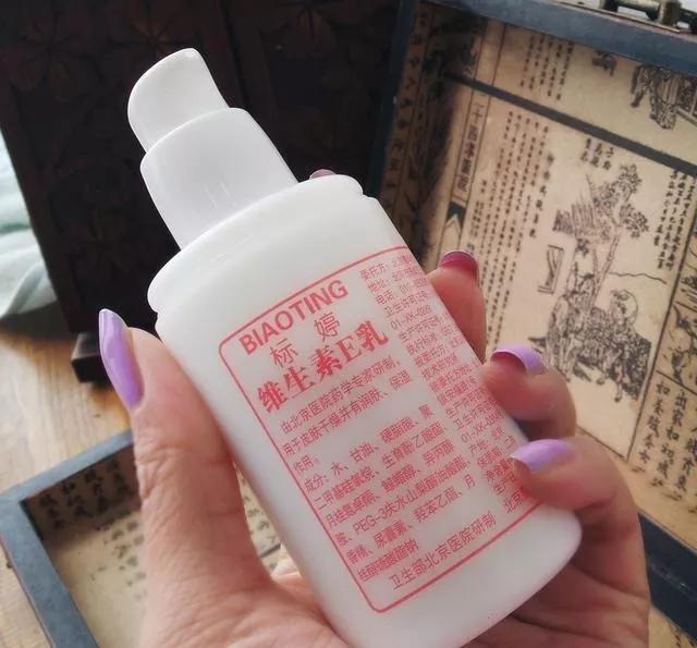 女人晚上擦脸的护肤品,女人睡前用什么擦脸好