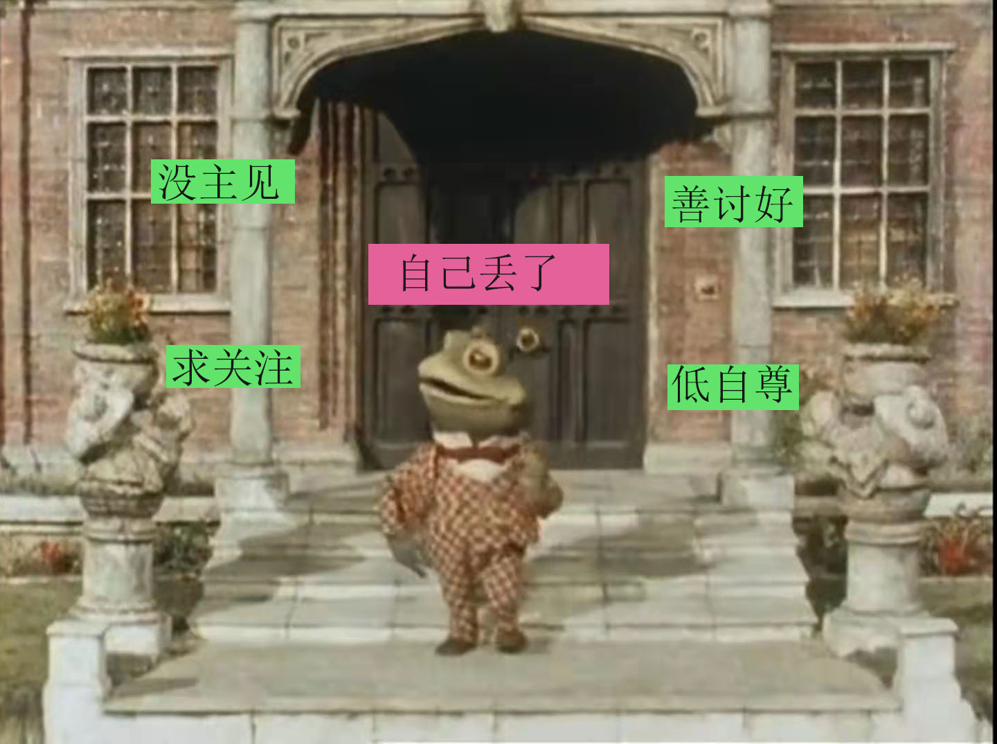 蛤蟆先生去看心理医生英文精读,蛤蟆先生去看心理医生教学分享