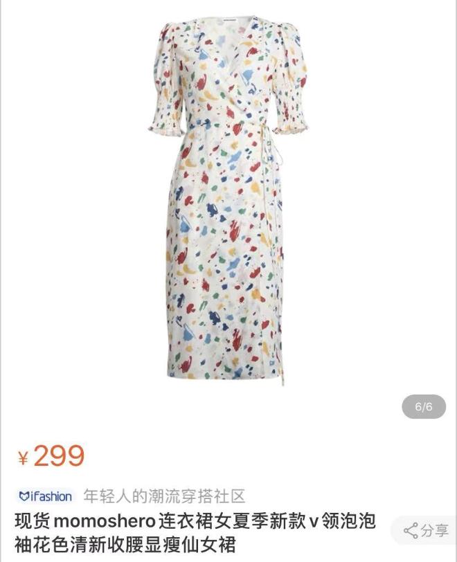 淘宝推荐小裙子,淘宝裙子推荐小众高级感学生