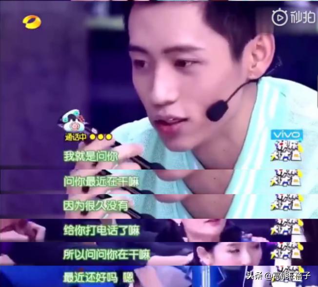 那个负了鸥空姐的渣男高管，其实是个长情boy