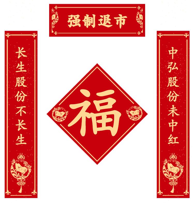 2018年a股涨1倍的股票,2018年a股的龙头股