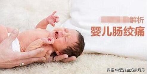 新生儿宝宝肠绞痛最快的解决办法,一周新生儿宝宝肠绞痛症状与处理