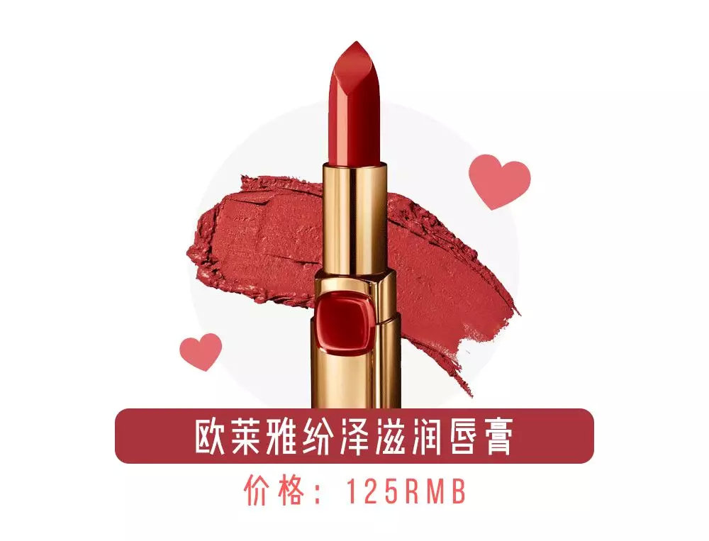 涂了显嫩的口红推荐一下,口红谁最大牌