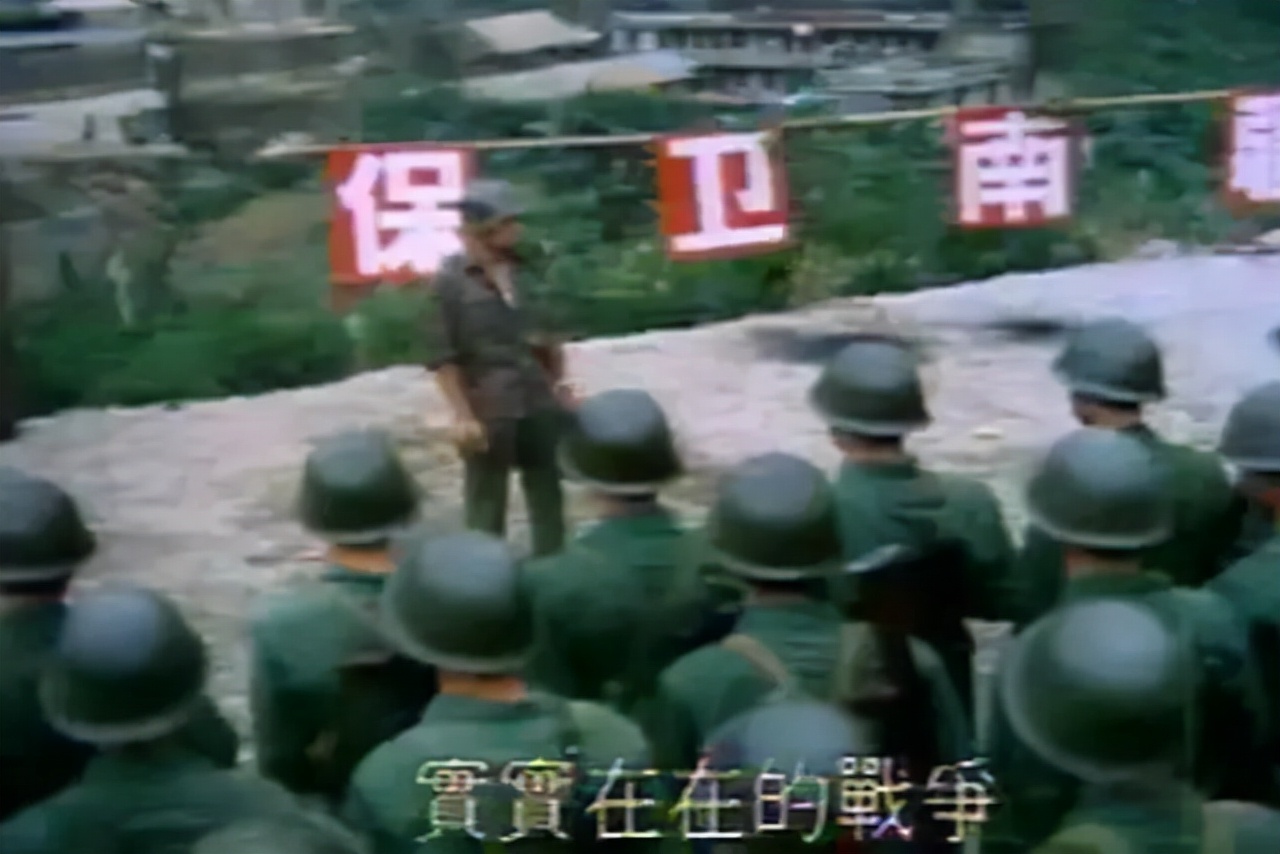 最好看的对越自卫反击战电视剧,有哪些对越自卫反击战的电影