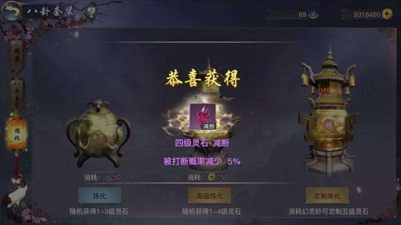 剑侠情缘2剑歌行6.5.11.0游戏攻略,剑网三之后再无武侠