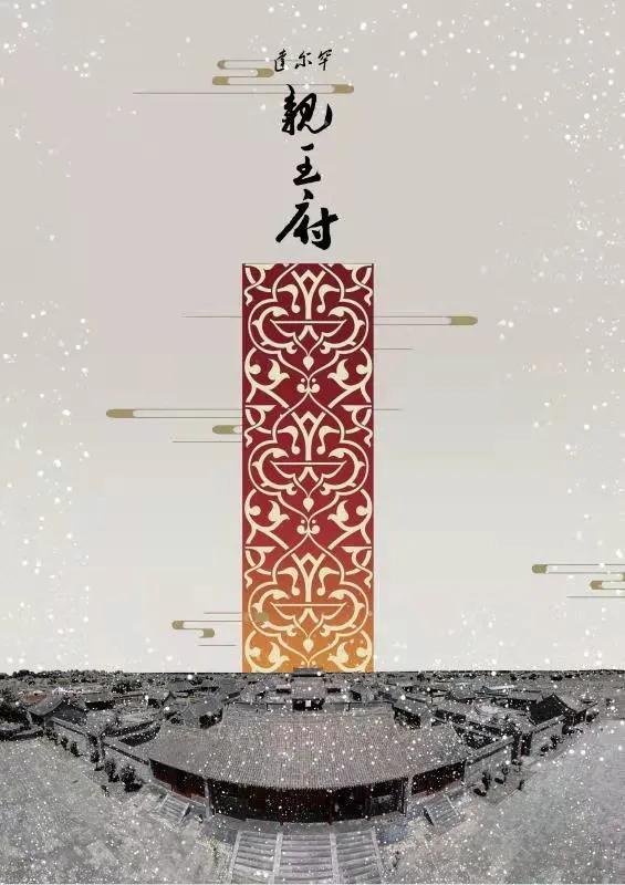 冬已至春来到,冬天来通辽去哪玩