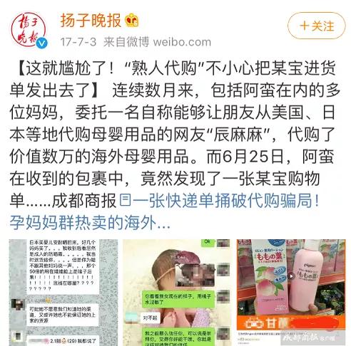 3个月大婴儿趴睡死亡，芝士小馄饨甩锅，伪科学和无知宝妈是绝配