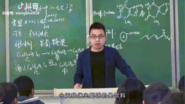 开学季抖音助你“无痛收心”：万万没想到，我竟刷课无法自拔