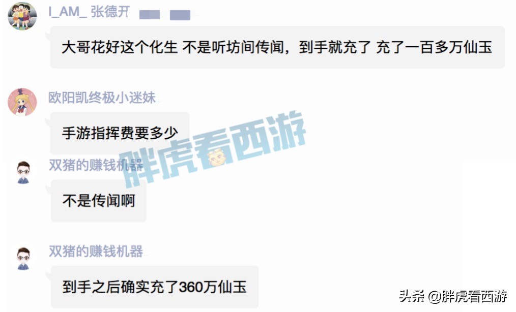 梦幻西游手游100块赚80万金币,梦幻西游手游涛哥五开阵容