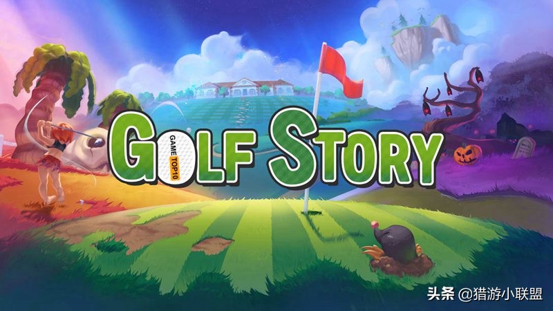 最值得玩的高尔夫,高尔夫游戏有哪些