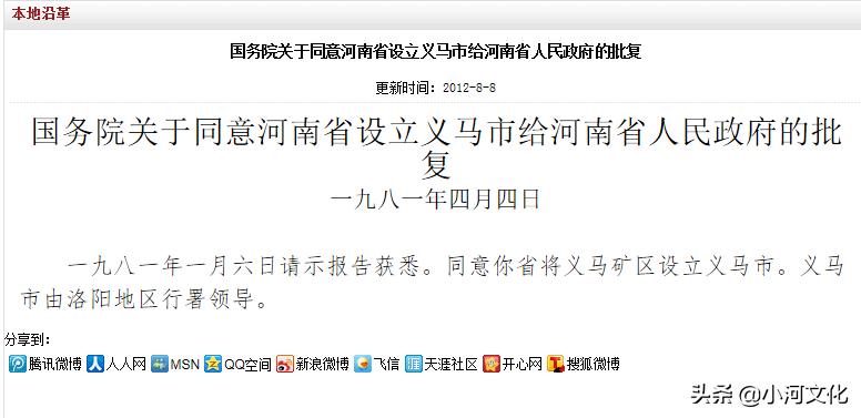 渑池县跟义马市距离很近不合并吗,三门峡与运城很近