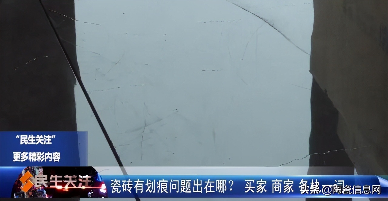 新买的瓷砖出现裂痕怎么赔偿,瓷砖釉面损伤划痕最好的修复办法