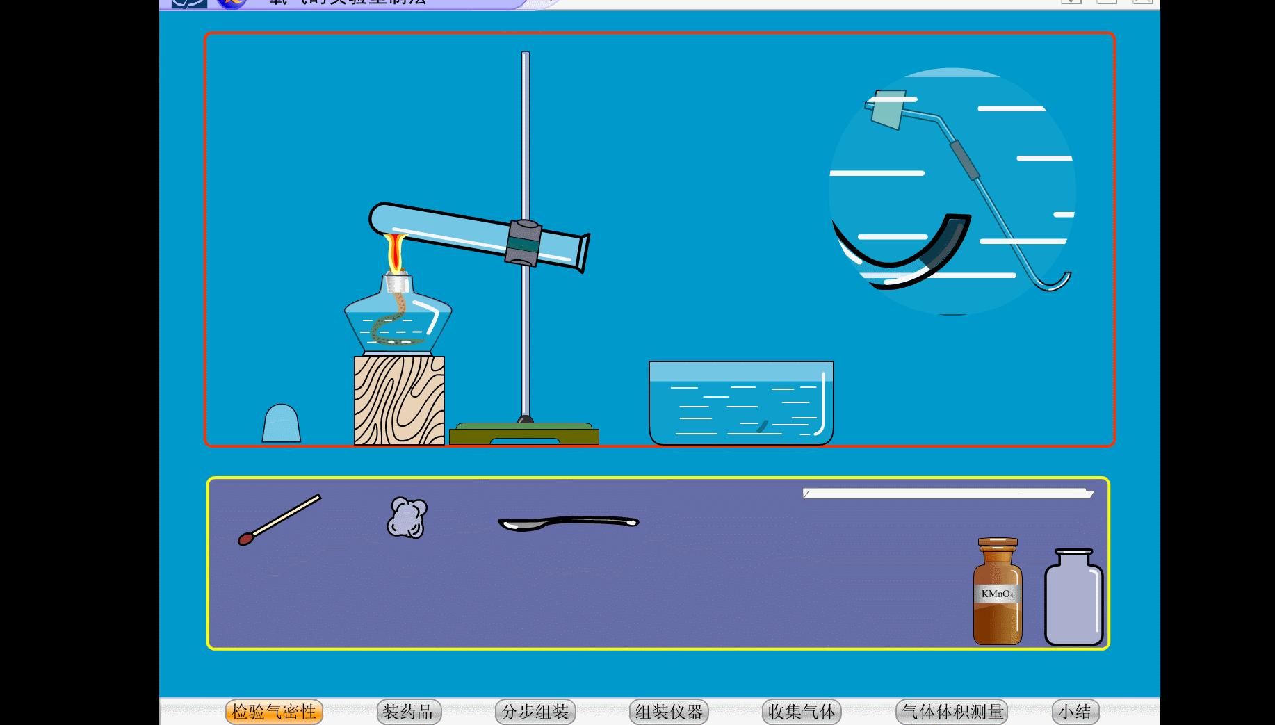 化学制取氧气必考,化学实验制取氧气中要注意什么