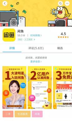 闲鱼玩法秘籍,蛋仔派对咸鱼秘籍