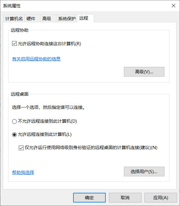 win10如何用手机远程操作电脑,win10电脑如何远程控制电脑桌面